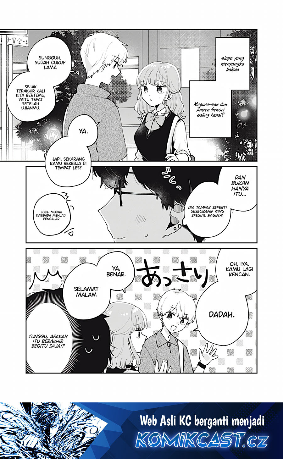 It’s Not Meguro-san’s First Time
